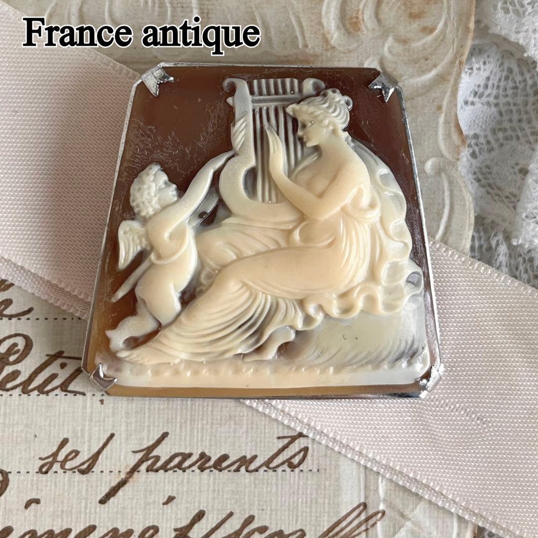 フランスアンティークギリシャ神話モチーフのシェルカメオブローチ