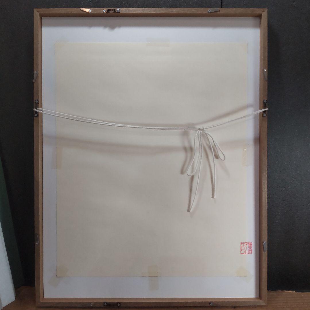 伊東深水 真筆作品、素描画集1巻78P No320  【修善寺】、額付き