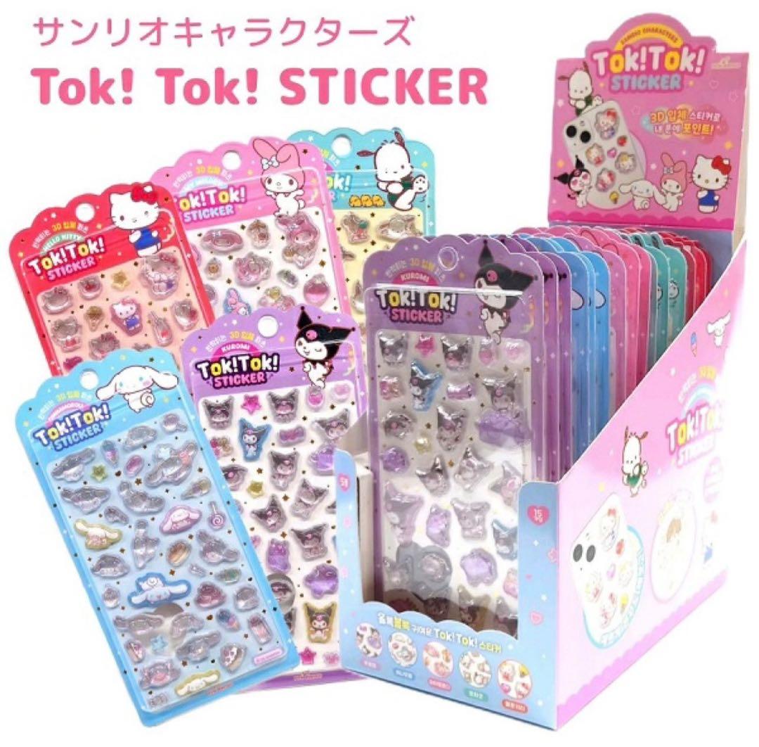 【正規品】韓国限定　サンリオ ボンボンドロップシール ステッカー 5種　15枚