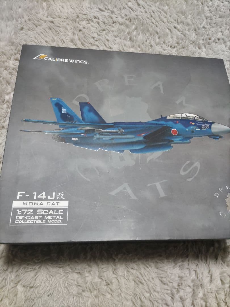 F-14J トムキャット 1/72 限定版