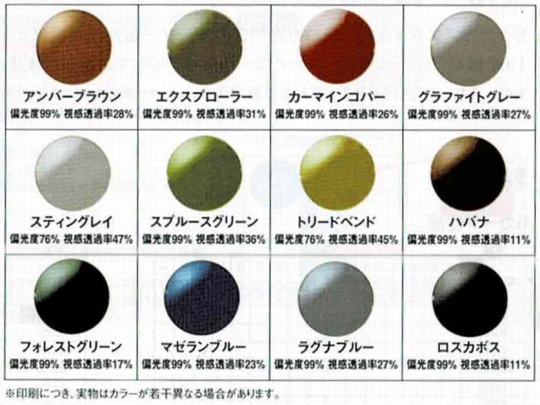 【12色から選べる】オークリーCROSSLINK ZERO×RARTS偏光レンズ