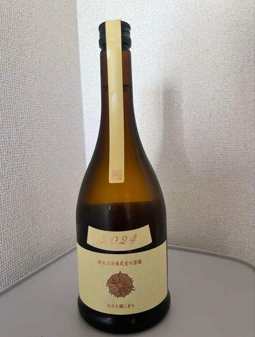 新政　エクリュ 2024 2本セット