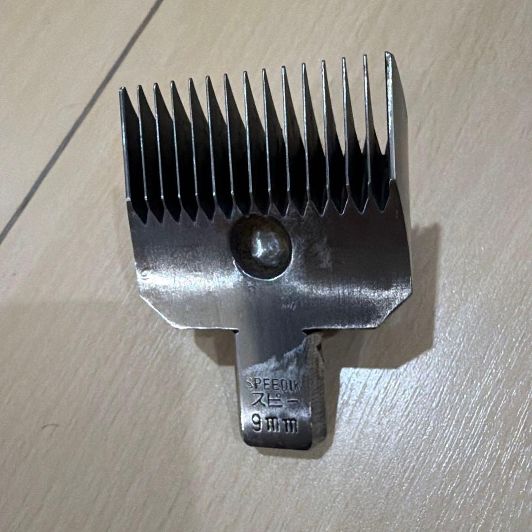 業務用バリカン SPEEDIK（スピーディク） SR‐１