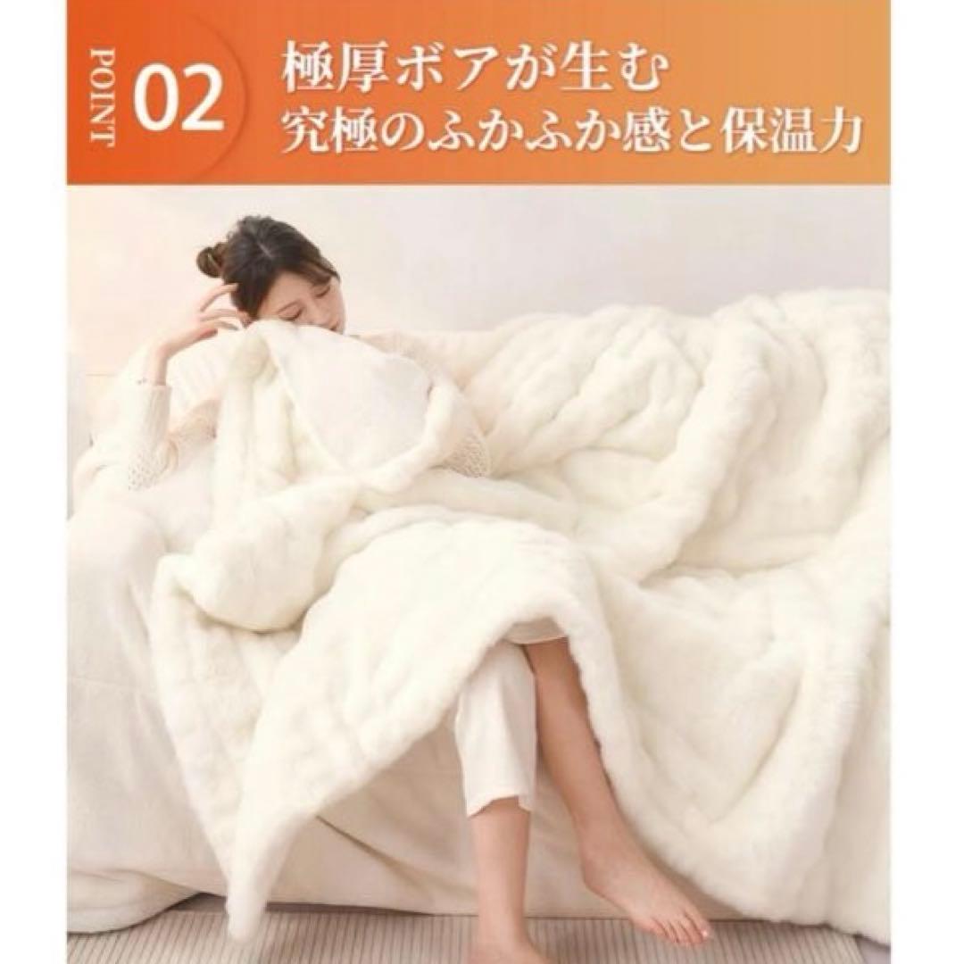 毛布 電気毛布 掛け敷き ブランケット もこもこ ふわふわ シングル 保温 白