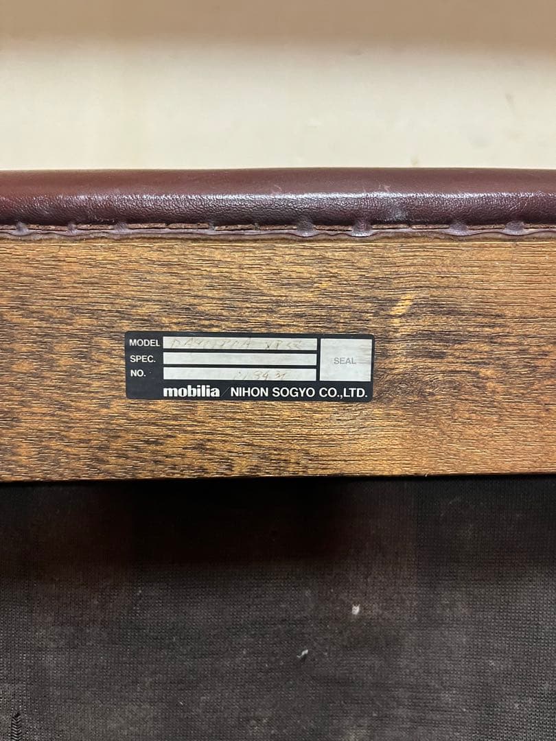 【すし　MOBILIA】　モビリア　革シングルソファ　日本創業③