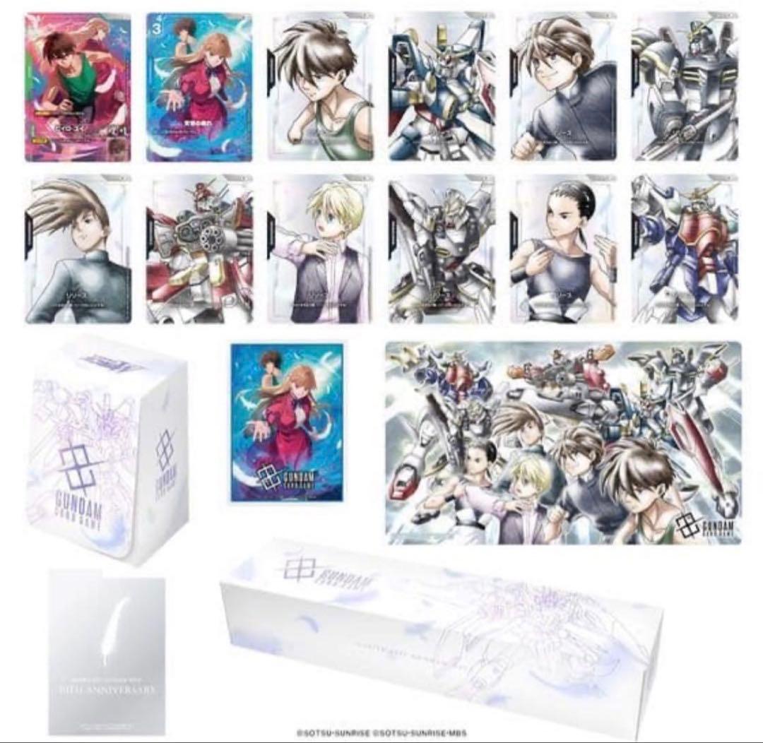 【新品未開封　2セット】ガンダムカードゲーム　プレミアムグッズセット