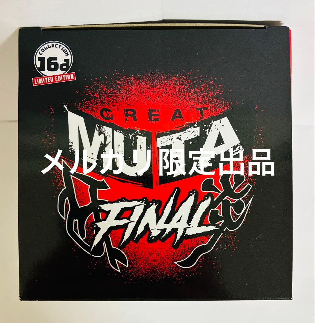 【限定1000体】グレート・ムタ 引退記念 16d HAO 武藤敬司 フィギュア