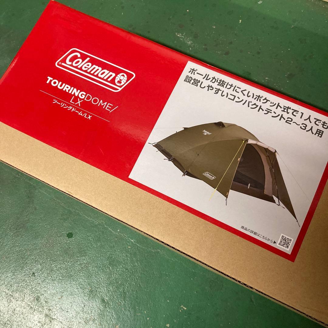 新品　コールマン テント ツーリングドームLX オリーブ