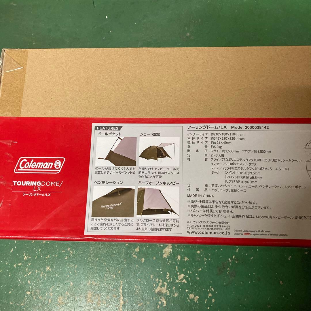 新品　コールマン テント ツーリングドームLX オリーブ