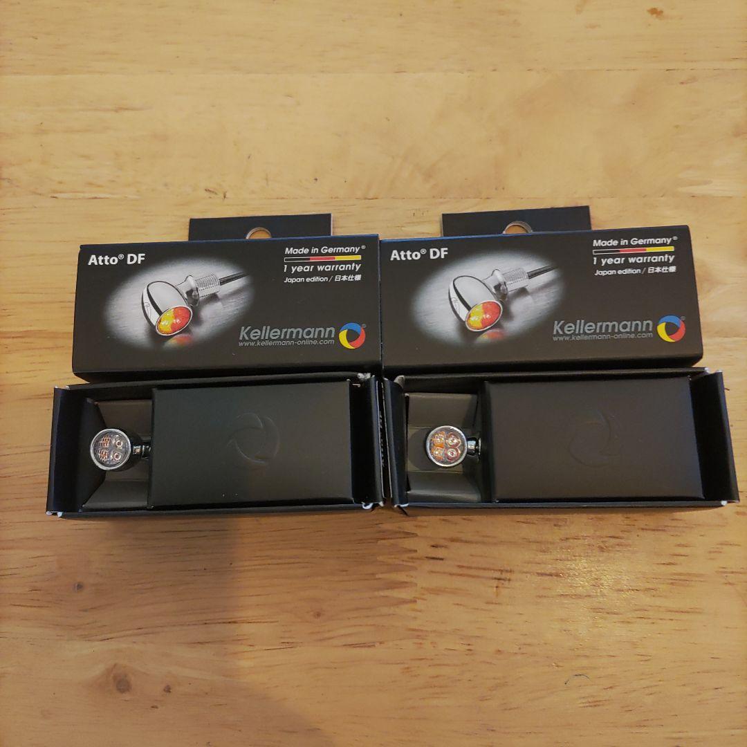 Kellermann bullet Atto DF LEDウィンカー 2個セット
