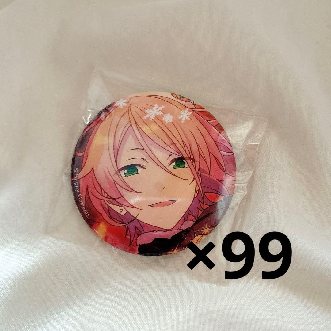 あんスタ 缶バッジ 白鳥藍良