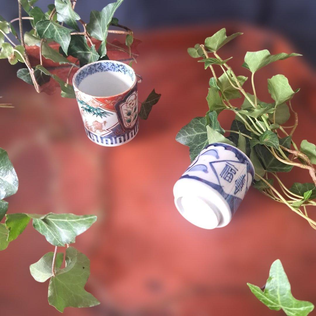 「かわいい のぞき猪口」 古伊万里猪口(直径4.5～5cm) 2客セット 骨董ア