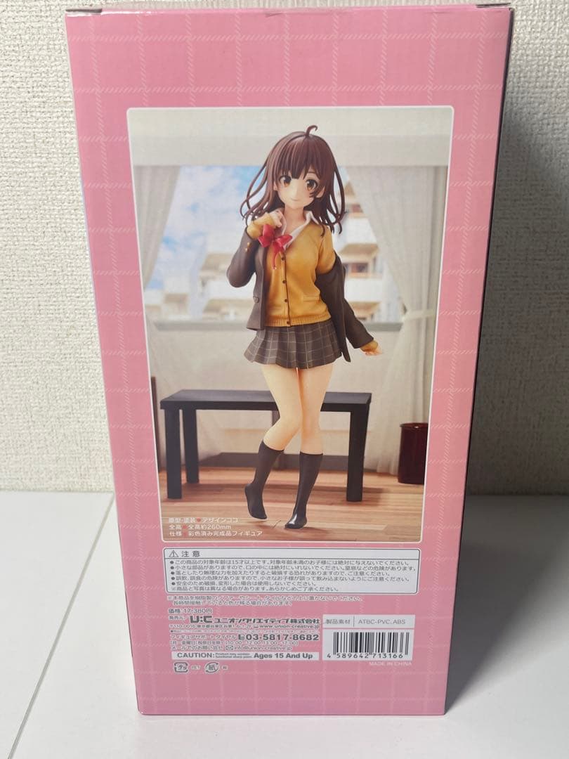 ひげを剃る。そして女子高生を拾う。 荻原沙優 フィギュア