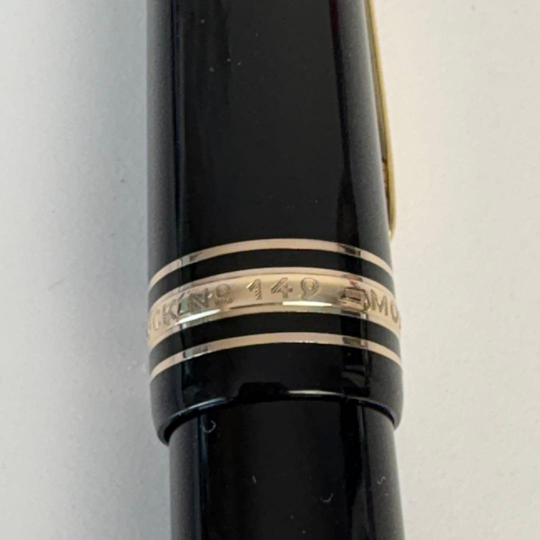 モンブラン 万年筆 MEISTERSTÜCK No.149 4810 18K