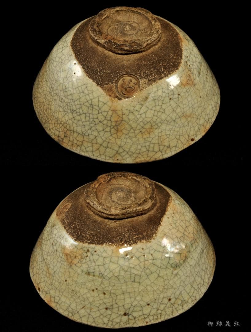 九代 楽吉左衛門 (了入) 香炉釉 井戸形 茶碗 十五代 楽吉左衛門識箱 茶道具