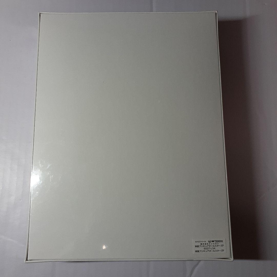 プリキュアオールスターズ　500ピース ジグソーパズル