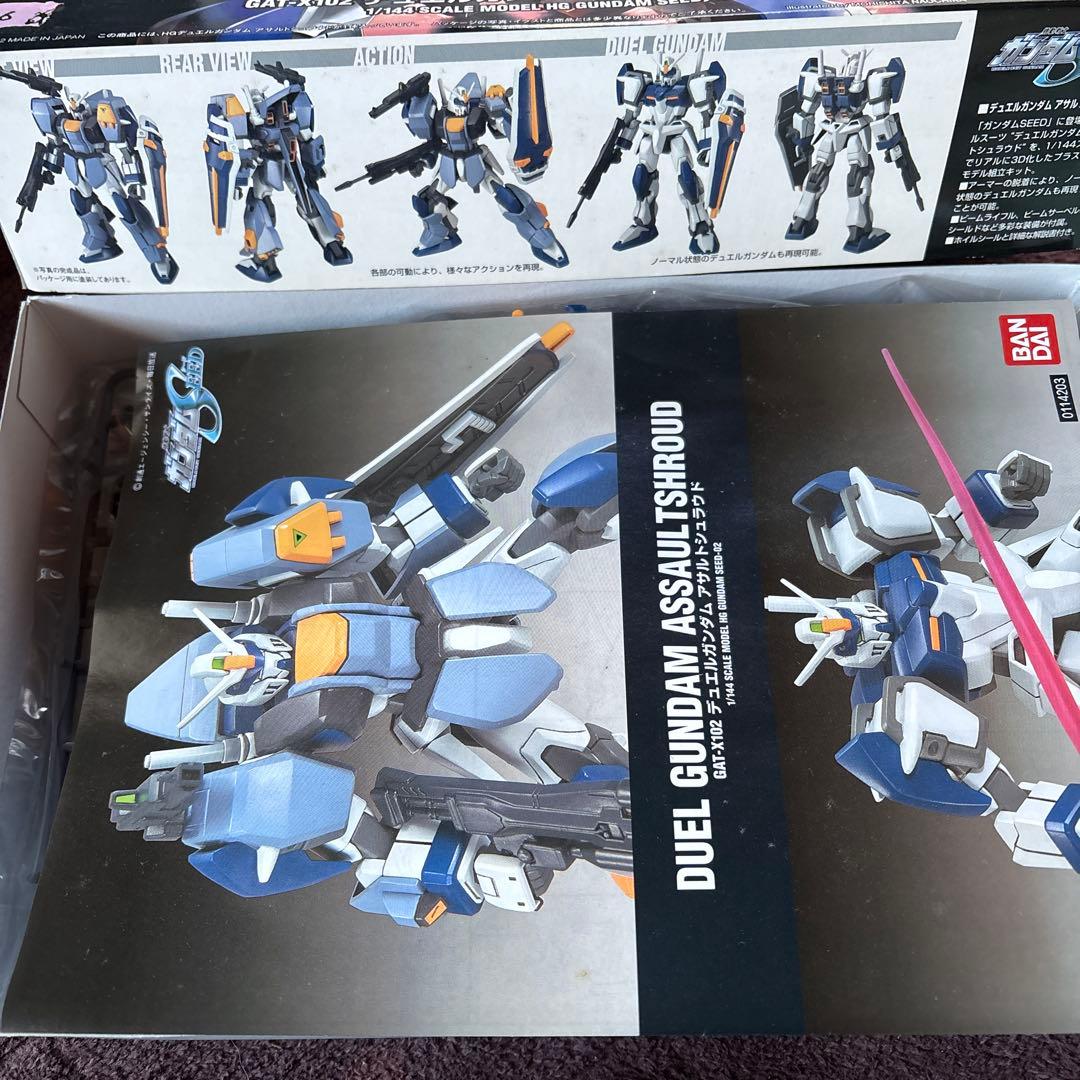 【ガンプラ7点セット+クリアファイル】RAIDER GUNDAM 他　1/144