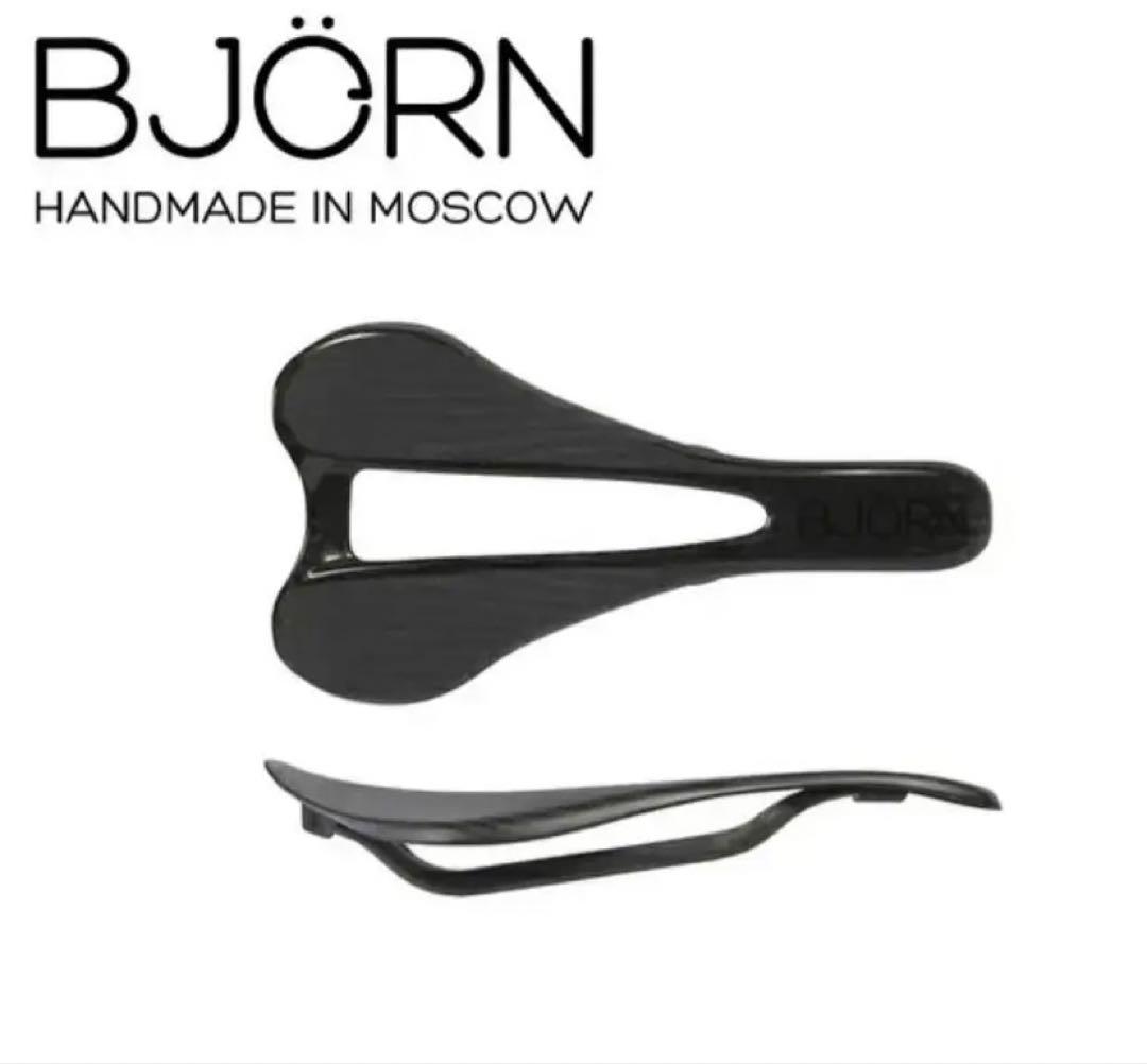 【希少•完売品】BJORN 軽量 カーボンサドル 85g Sedloビョルン