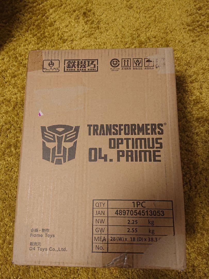 鉄機巧(くろからくり)オプティマスプライム