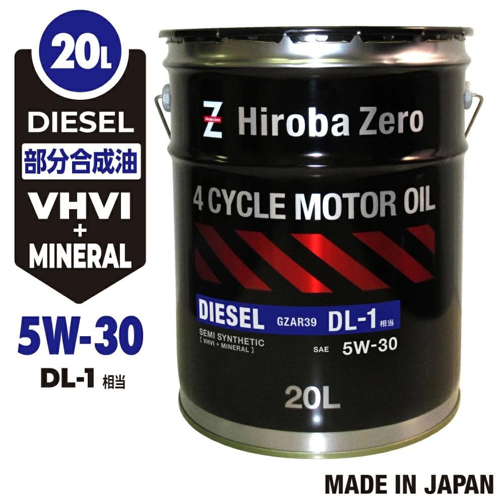 車用 ディーゼルエンジンオイル 20L/5W-30 [DL-1] 部分合成油