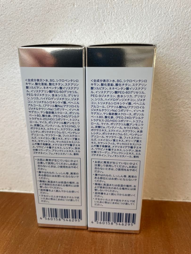 未開封 アンプルール 日焼け止め美容液 ＷプロテクトＵＶ　トーンアップ２本セット