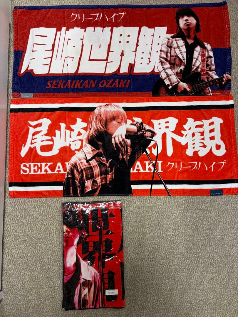 尾崎世界観 イタタオル 2 3 4 タグ付き