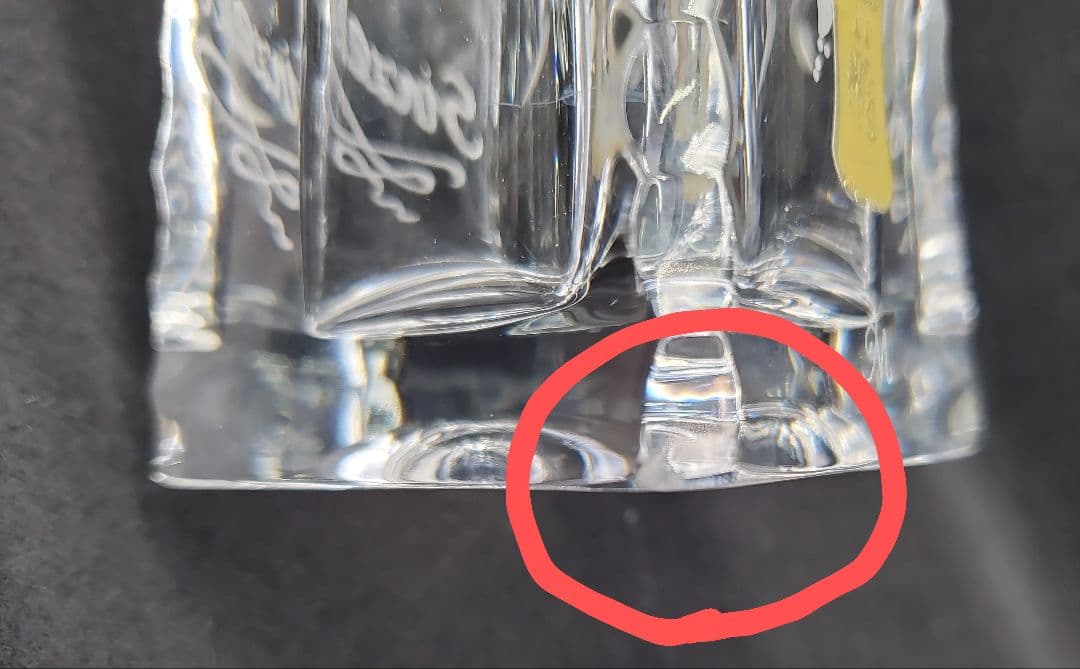 マイセン クリスタルガラス フラワーベース 花瓶 箱付 25cm