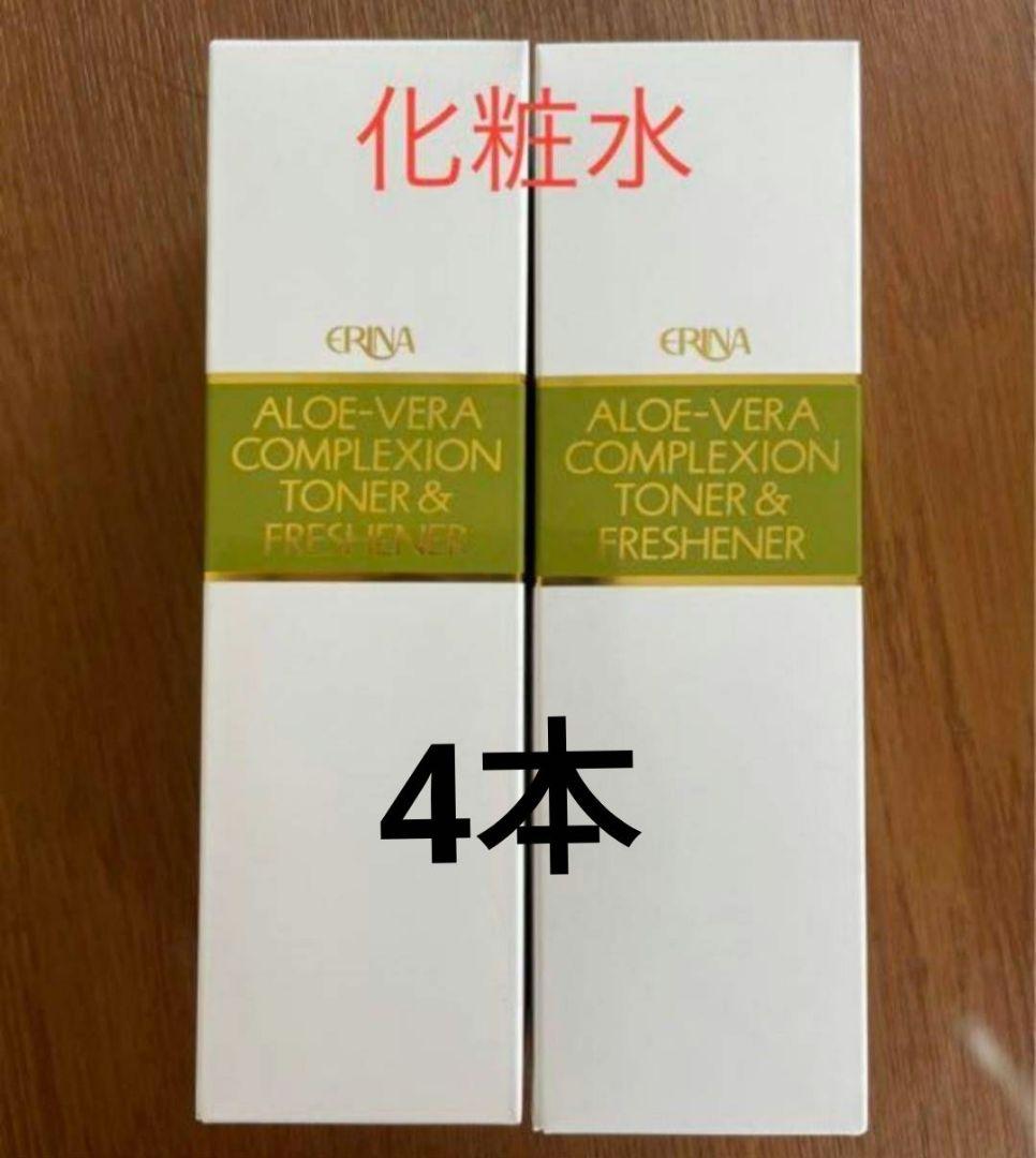 エリナ ERINA トーナー＆フレッシュナー 化粧水 4本