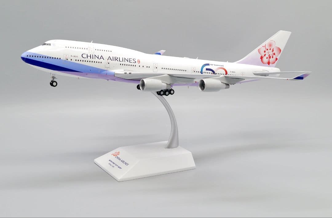 チャイナエアライン 747-400 B-18210 1/200