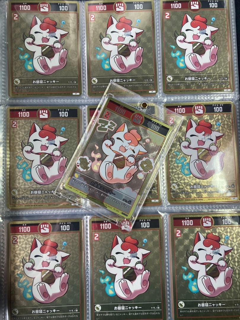 レアver.有　お昼寝ニャッキー10枚セット　開運コロシアム