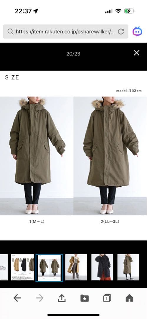 【新品未使用】モッズコート　M〜L カーキ