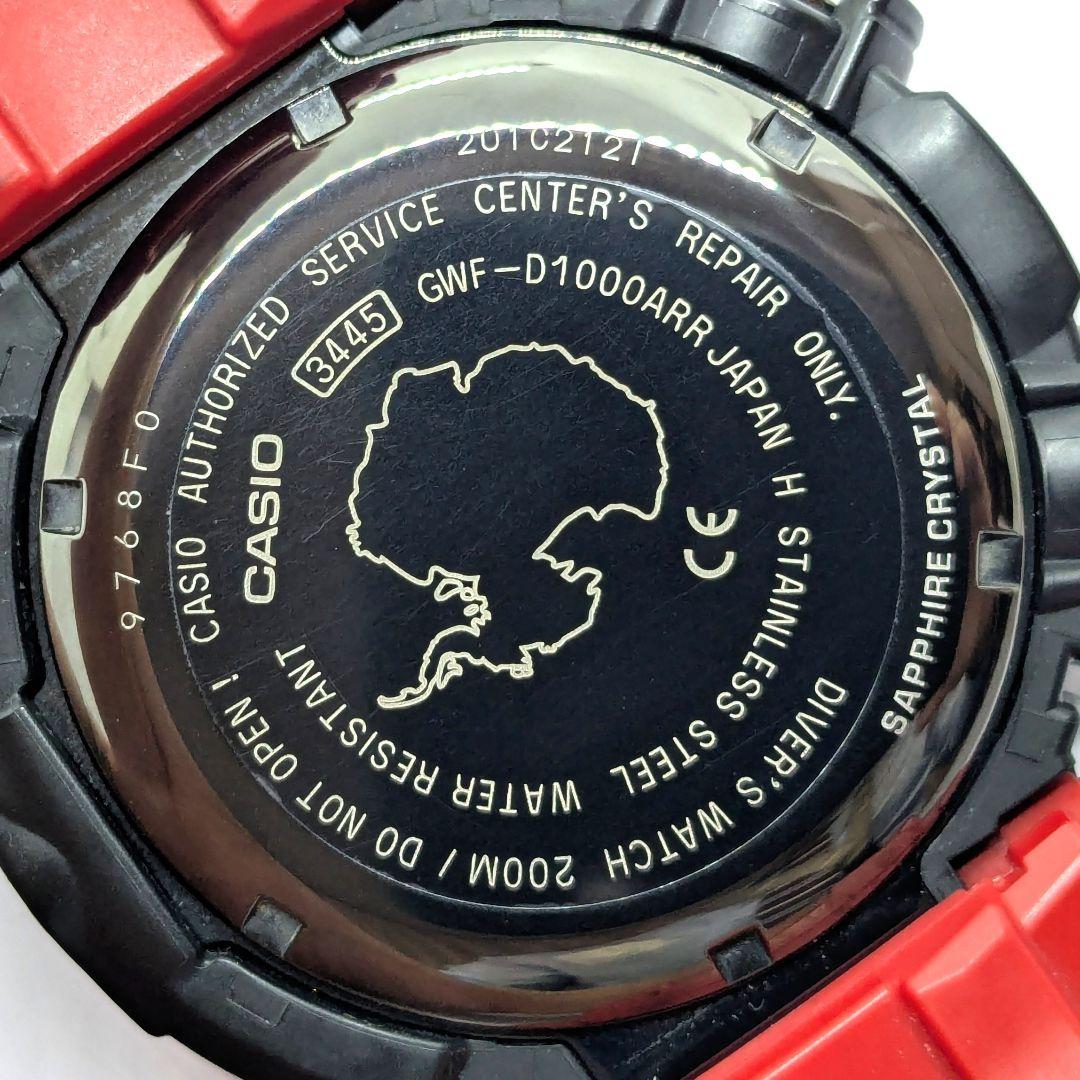 G-SHOCK フロッグマン 南極コラボ GWF-D1000ARR-1J