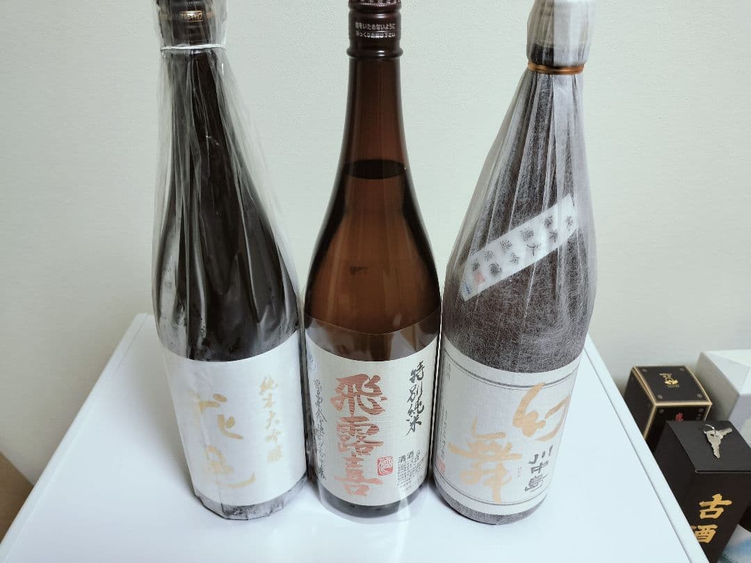 日本酒 3本セット 1800ml