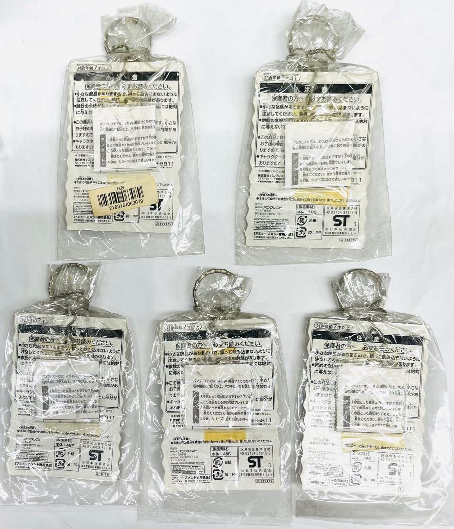 (未使用品)Nintend歴代ハードキーホルダー携帯ゲーム編5個セット