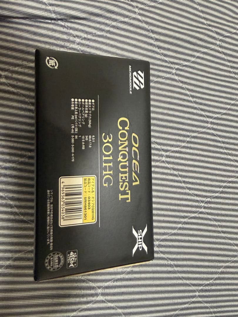 OCEA CONQUEST 301HG 左巻き
