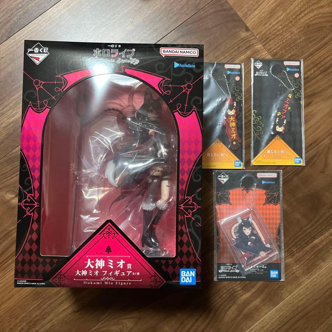 一番くじ　ホロライブ　大神ミオ