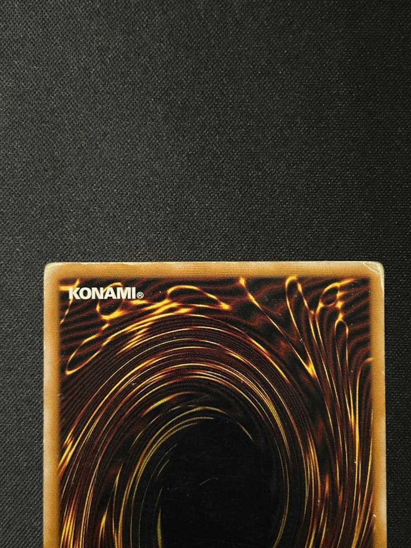 青眼の白龍 ブルーアイズホワイトドラゴンレリーフ SM−51