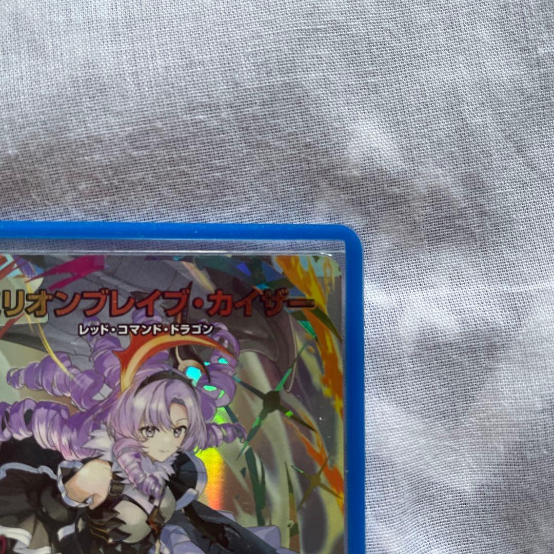 ミリオンブレイブカイザー　文字シークレット