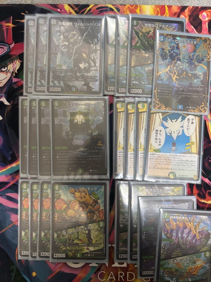 デュエルマスターズ　ミステリーキューブ　デッキ　ドルファディロムb