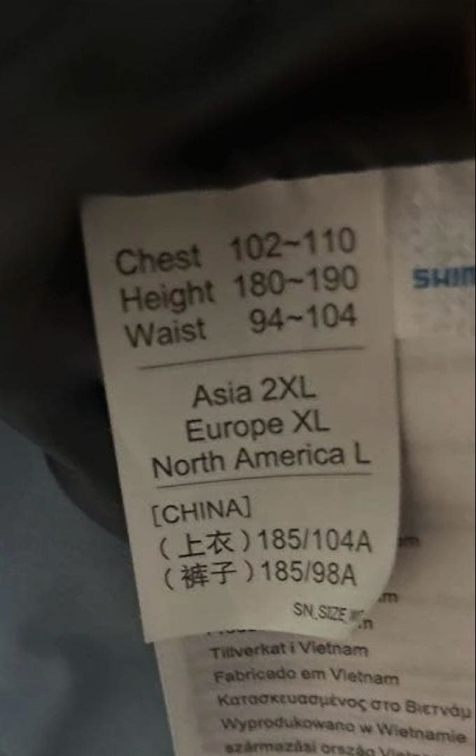 シマノ デュラスト3シーズンレインジャケット ブルーグレー