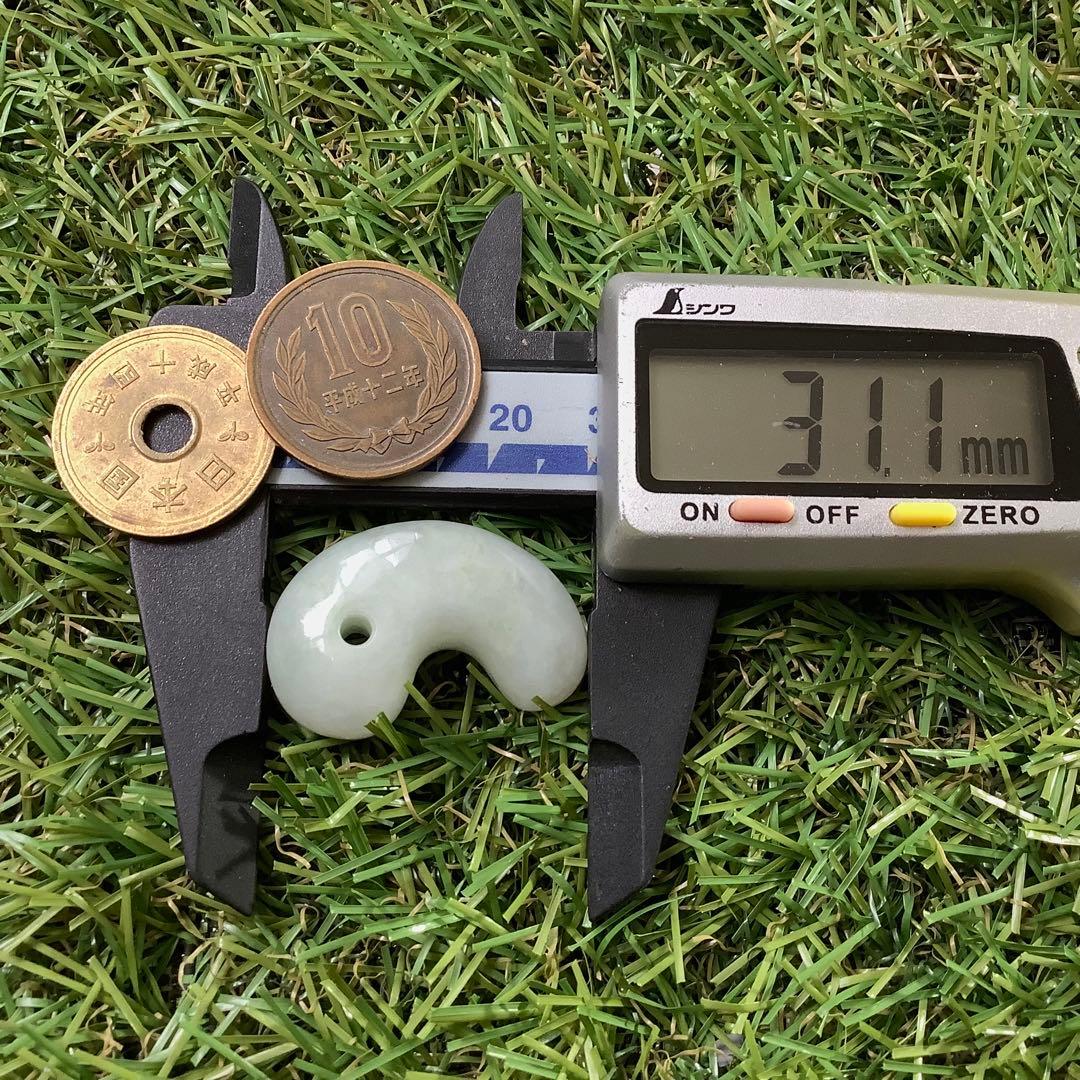 ⭕️希少色の赤混じり幸運呼び込む*紅赤入り　糸魚川翡翠ジェダイト勾玉　機械鑑別書付