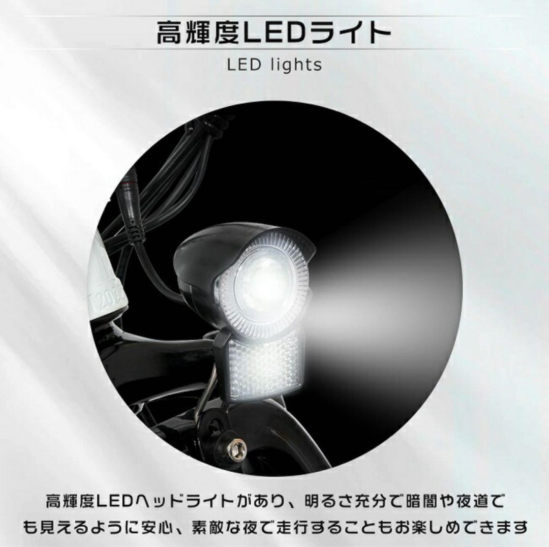 FLYFISH 電動アシスト自転車 折りたたみ 20インチ 取外し可能カゴ付き