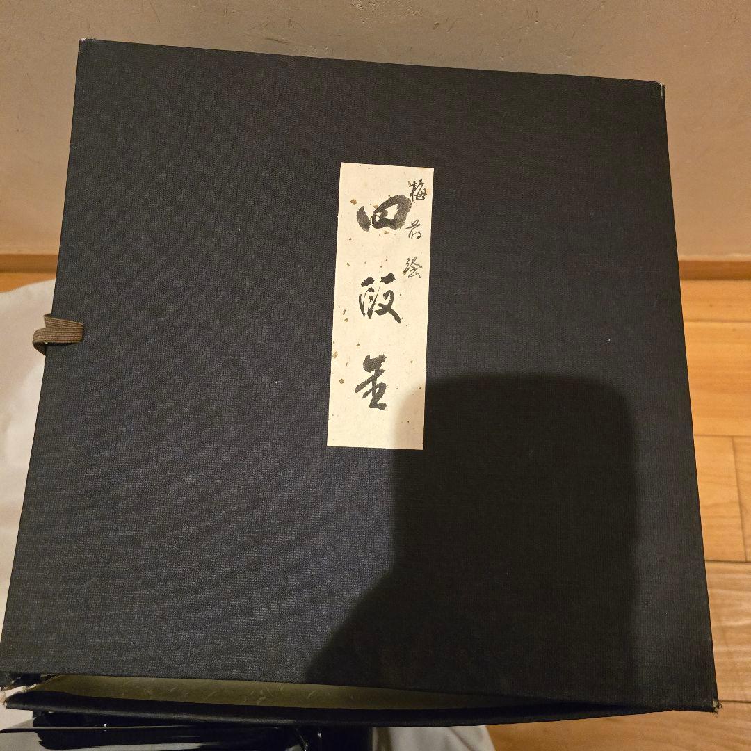 輪島塗 慶塚 四段重 重箱 台座付き