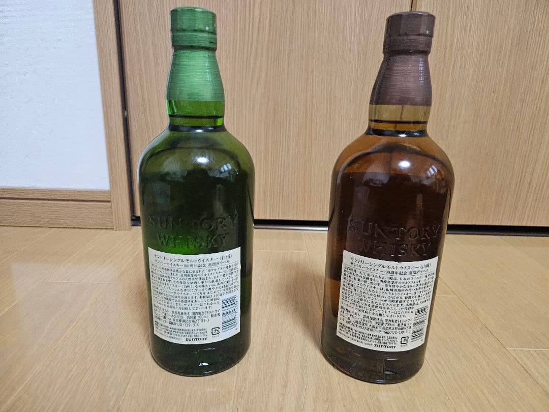 山崎・白州 100周年ボトル シングルモルトウイスキー