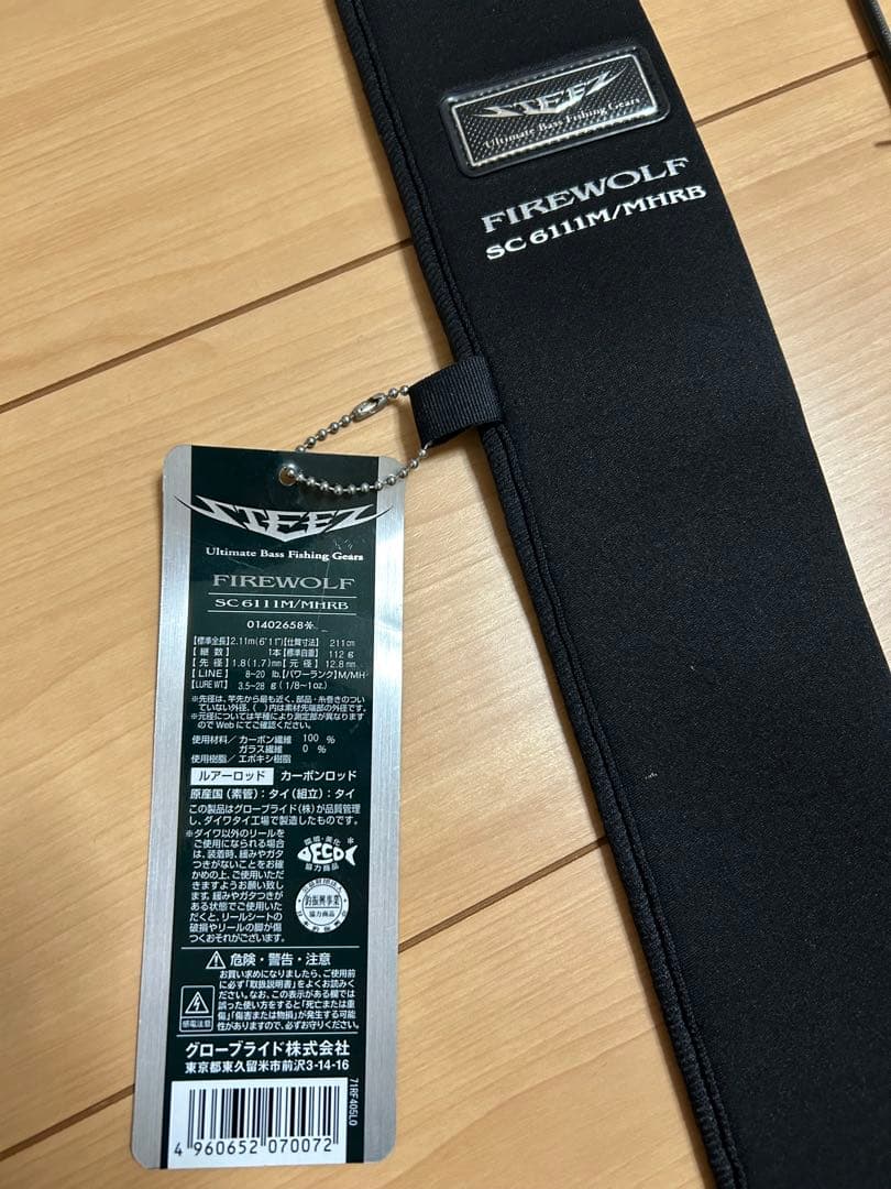 ロッド STEEZ FIREWOLF SC 6111M/MHRB