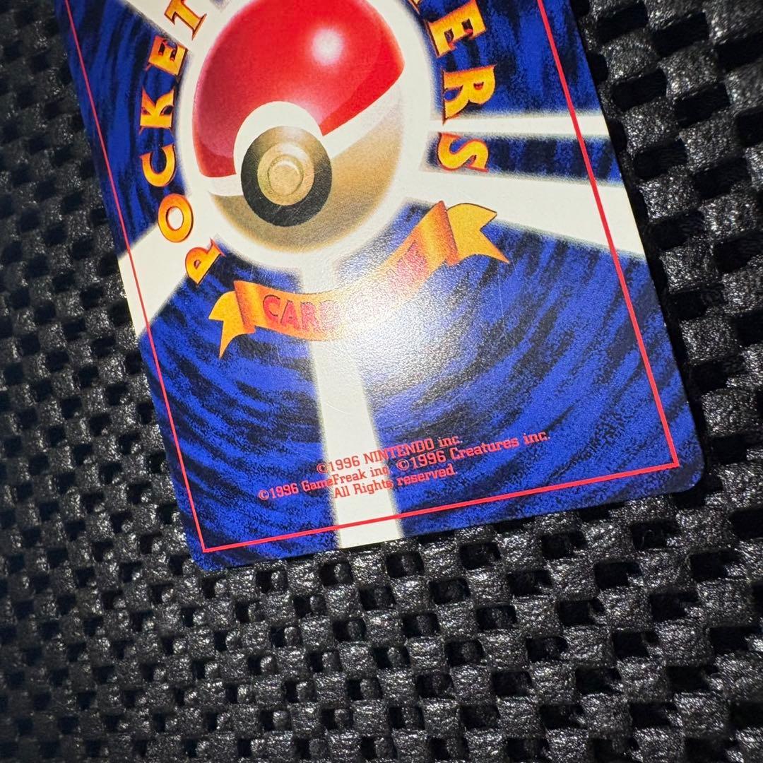 ポケモンカード　旧裏　ピカチュウ コロコロコミック　エラー表記版　光沢あり