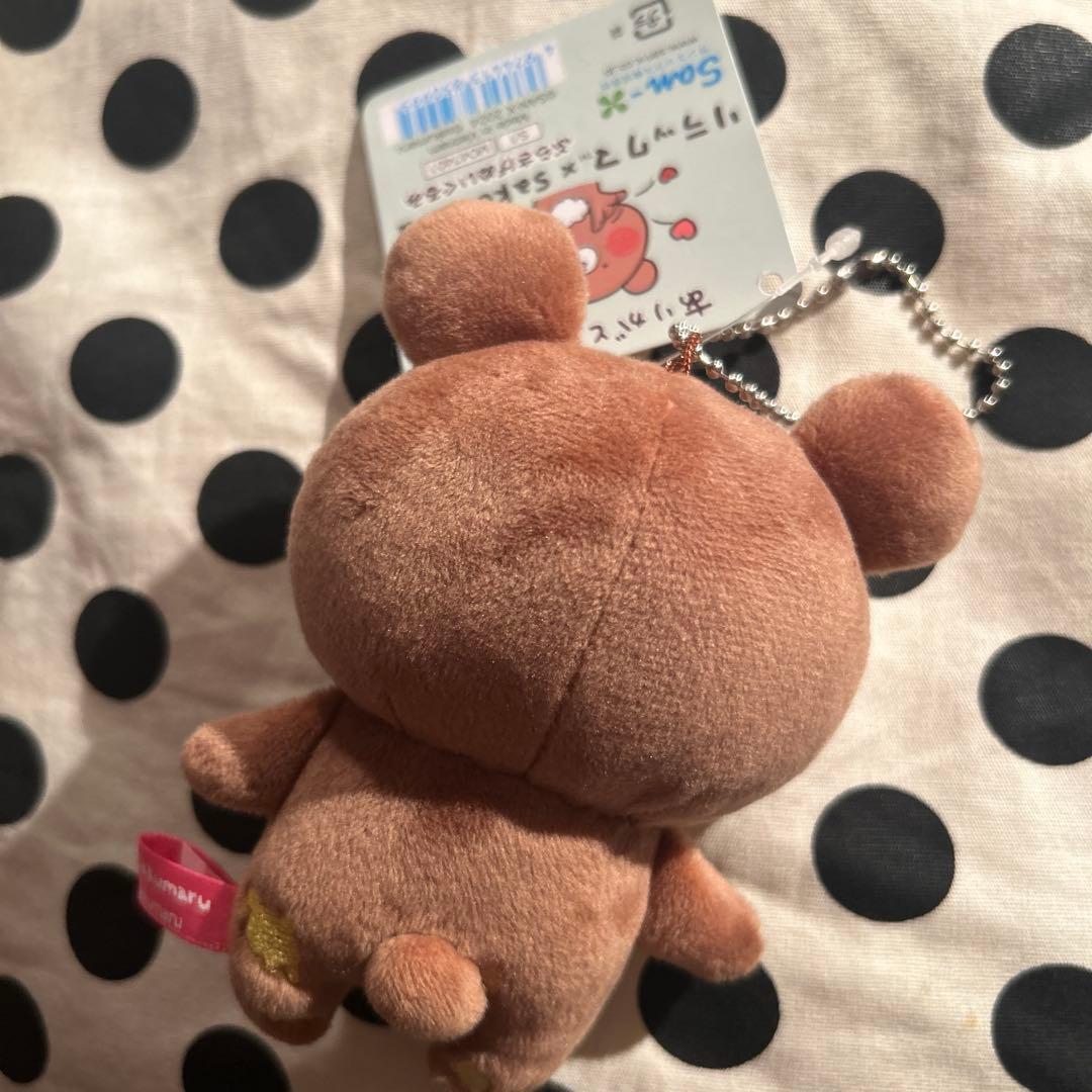 リラックマ sakumaru ぶらさげぬいぐるみ　チャイロイコグマ　うさまる
