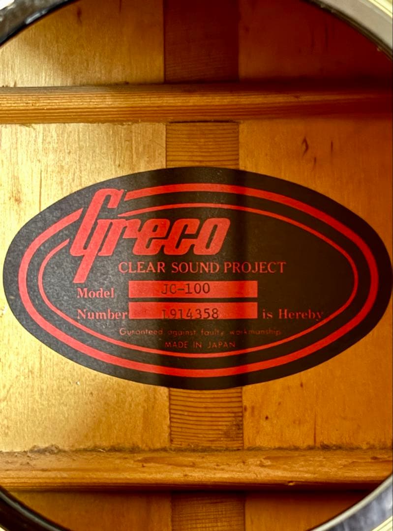 Happy　Greco(グレコ)JC-100