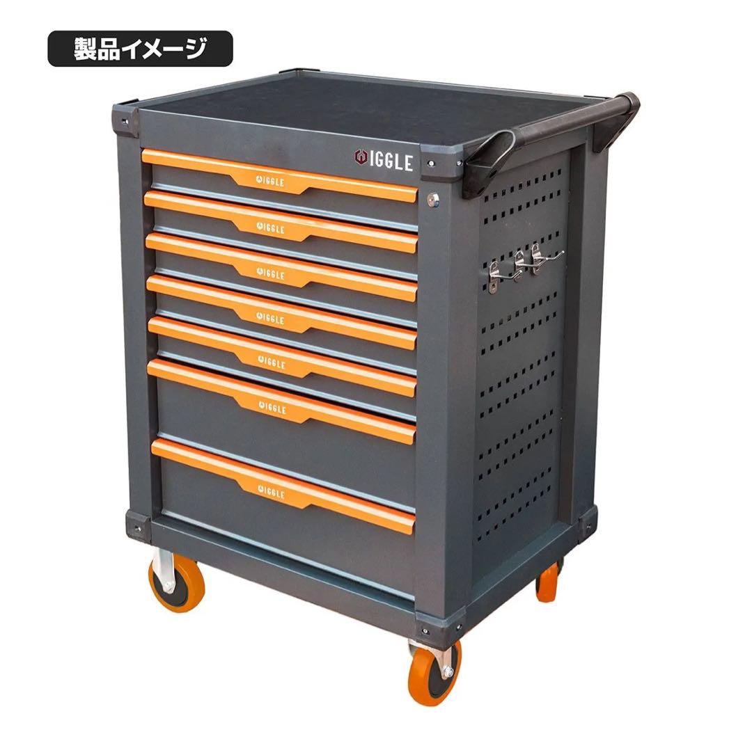 7段キャビネット ツールボックス 工具箱 工具 ガレージ 深浅型 たっぷり収納