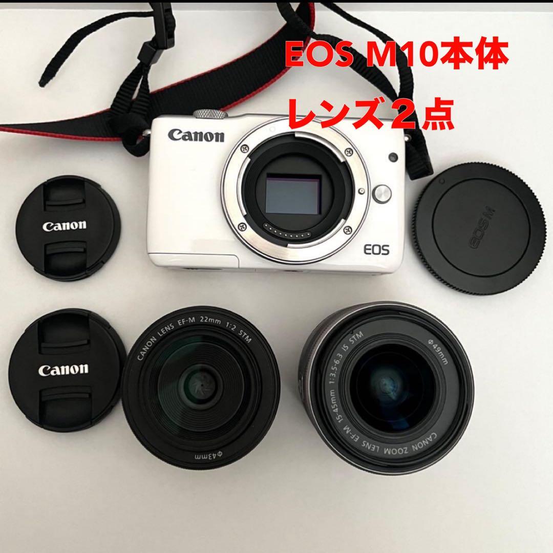 L*g様 Canon eos m10 キャノン　ミラーレスカメラ　レンズ　白　ホ